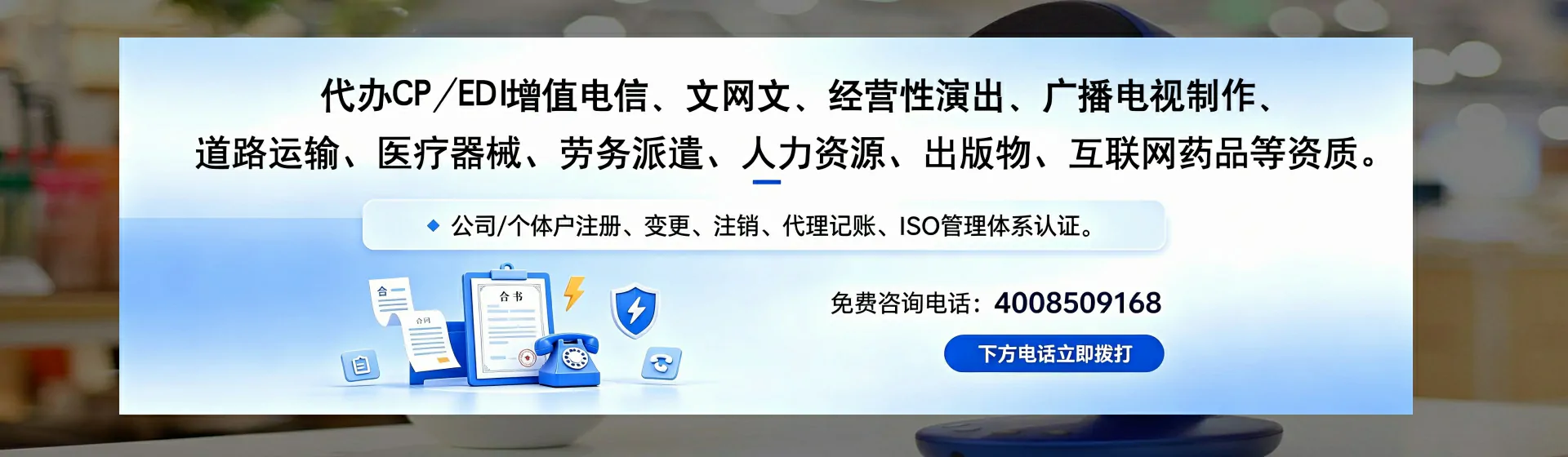 兰州分站首页横幅
