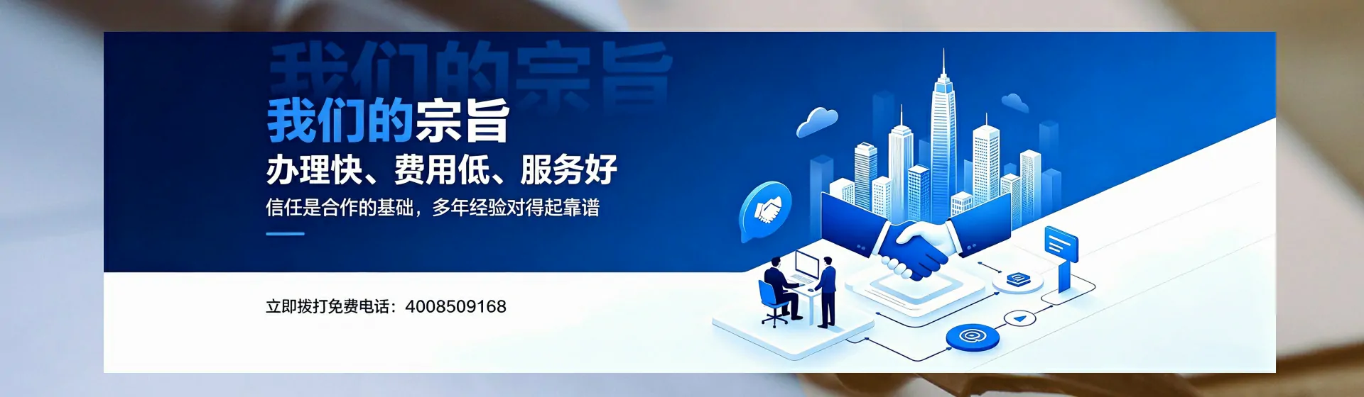 兰州分站首页横幅