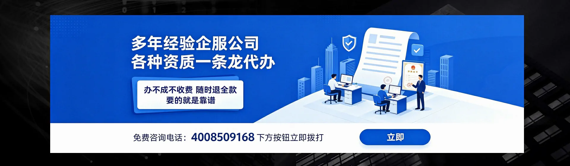 兰州分站首页横幅