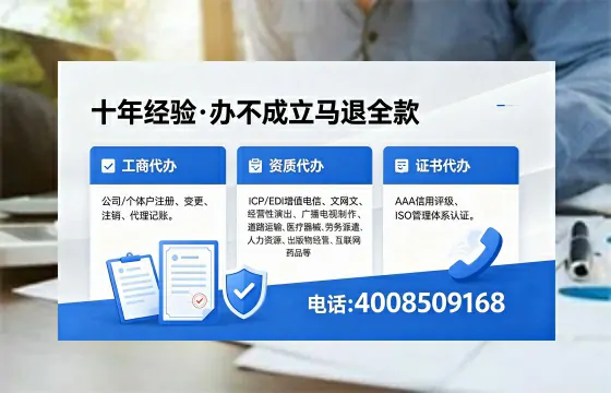 兰州办理<a href='https://www.xinlucheng.com.cn/'>互联网药品许可证</a>的实用价值与全流程经验分享