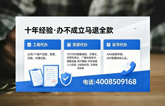兰州个体户注销的完整指南：用途、流程与费用详解