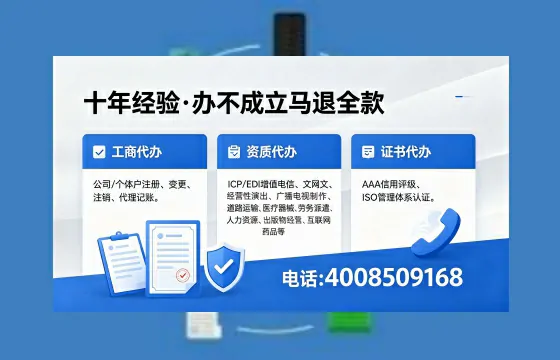 兰州办理<a href='https://www.xinlucheng.com.cn/'>网络文化经营许可证</a>的用处、流程与费用详解