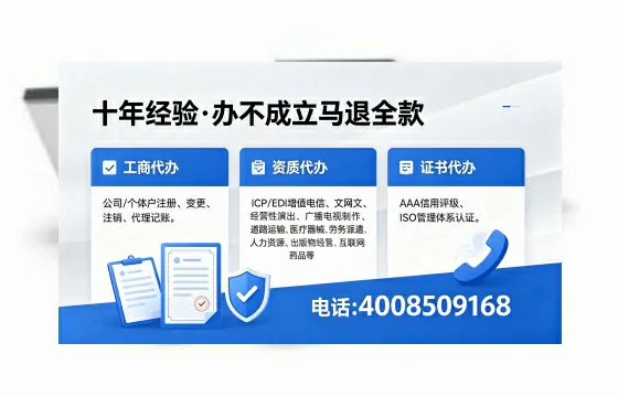 兰州办理<a href='https://www.xinlucheng.com.cn/'>拍卖许可证</a>的实用价值与高效路径分享
