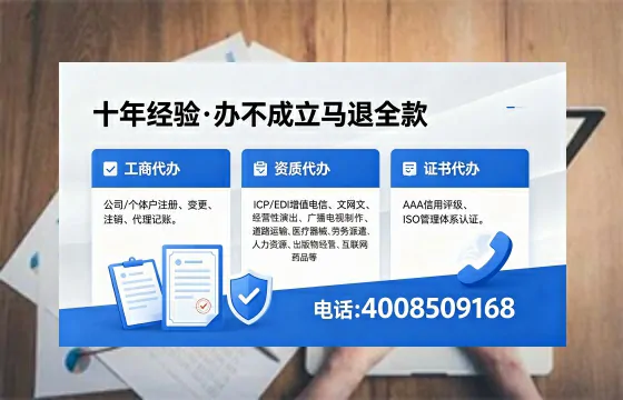 兰州办理<a href='https://www.xinlucheng.com.cn/'>互联网药品许可证</a>的实用价值与全流程经验分享