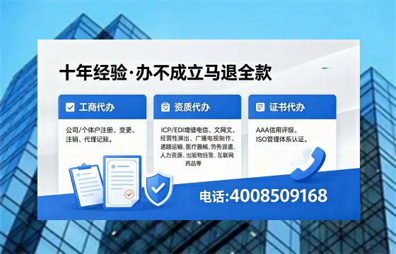 兰州办理<a href='https://www.xinlucheng.com.cn/'>食品经营许可证</a>的全流程指南及核心价值解析