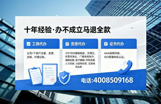 兰州办理<a href='https://www.xinlucheng.com.cn/'>医疗器械三类经营许可证</a>的实操指南:从需求到落地的完整经验分享