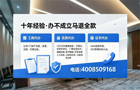 兰州<a href='https://www.xinlucheng.com.cn/'>公司注销</a>的必要性与全流程解析：高效办理指南