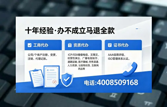 兰州办理<a href='https://www.xinlucheng.com.cn/'>网络文化经营许可证</a>的用处、流程与费用详解