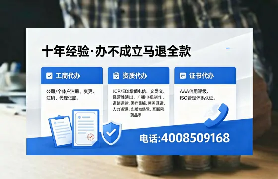 兰州办理<a href='https://www.xinlucheng.com.cn/'>食品经营许可证</a>的全流程指南及核心价值解析