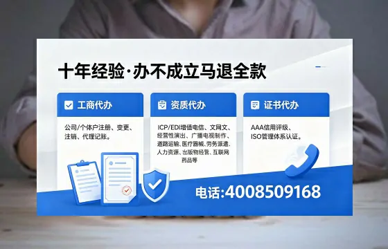 兰州<a href='https://www.xinlucheng.com.cn/'>公司注销</a>的必要性与全流程解析：高效办理指南