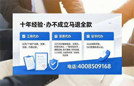 兰州办理<a href='https://www.xinlucheng.com.cn/'>医疗器械网络销售备案</a>的用处、流程与避坑指南