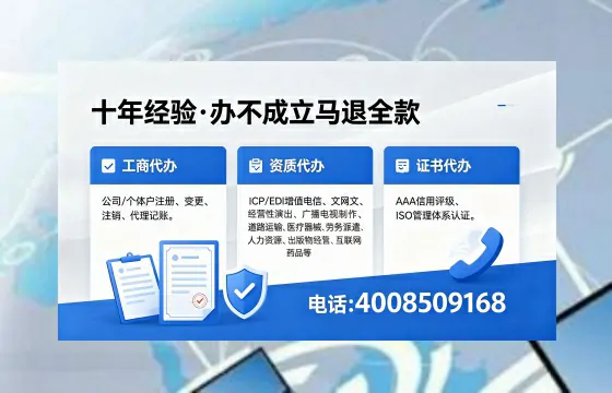 兰州办理广播电视节目制作许可证的用处、流程与费用详解