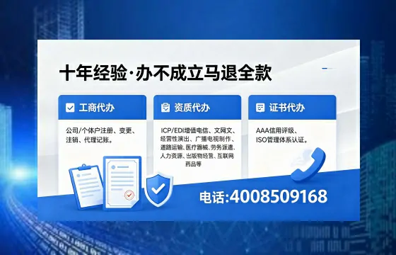 2026年兰州<a href='https://www.xinlucheng.com.cn/'>广电短剧三件套</a>办理指南：网络文化经营、ICP备案与广播电视节目制作资质全解析