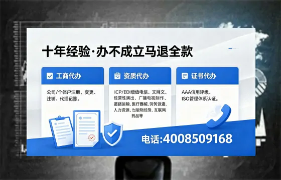兰州办理<a href='https://www.xinlucheng.com.cn/'>劳务派遣许可证</a>的用处、流程与避坑指南