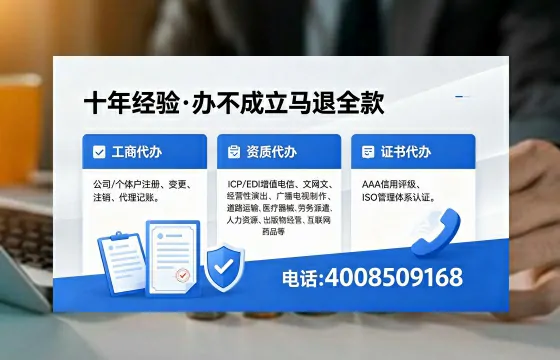 兰州办理<a href='https://www.xinlucheng.com.cn/'>拍卖许可证</a>的实用价值与高效路径分享