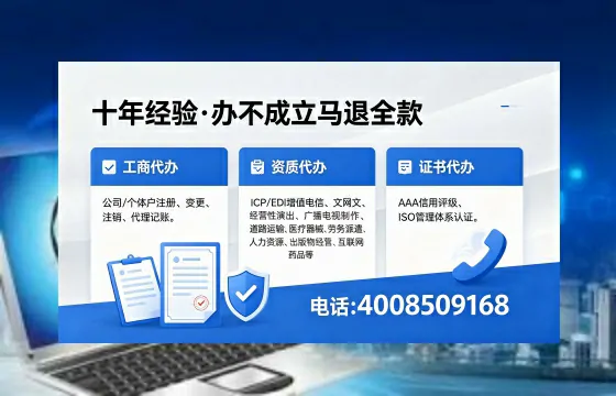 兰州个体户注销的完整指南：用途、流程与费用详解