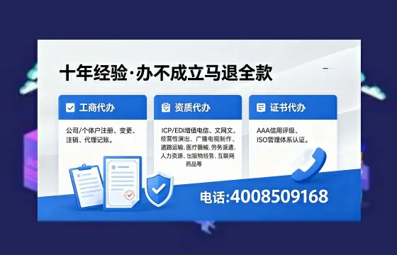 兰州办理<a href='https://www.xinlucheng.com.cn/'>医疗器械三类经营许可证</a>的实操指南:从需求到落地的完整经验分享
