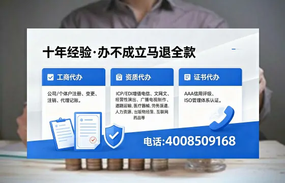 2026年兰州<a href='https://www.xinlucheng.com.cn/'>广电短剧三件套</a>办理指南：网络文化经营、ICP备案与广播电视节目制作资质全解析