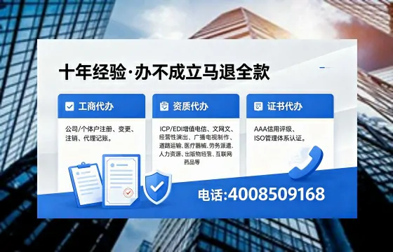 兰州办理<a href='https://www.xinlucheng.com.cn/'>医疗器械网络销售备案</a>的用处、流程与避坑指南