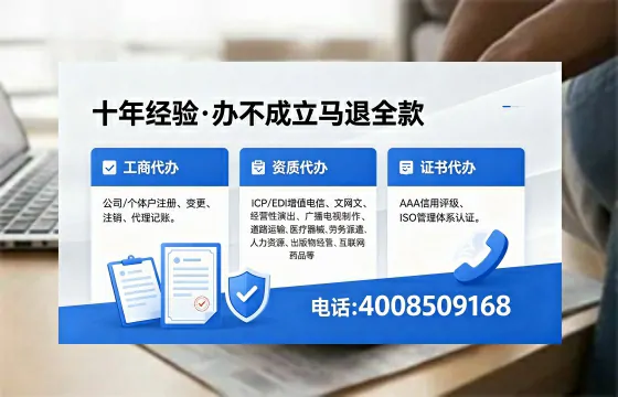 兰州办理<a href='https://www.xinlucheng.com.cn/'>公司注册</a>的完整指南：用途、流程与费用详解