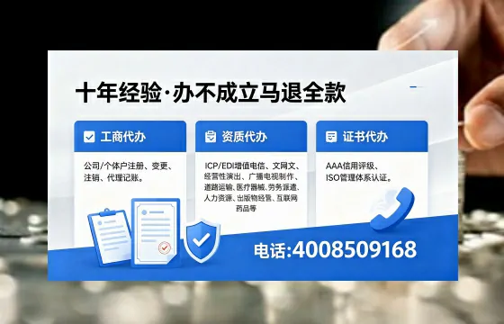 兰州<a href='https://www.xinlucheng.com.cn/'>药品经营许可证</a>办理全攻略：用处、流程与避坑指南