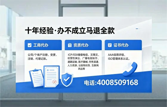 兰州<a href='https://www.xinlucheng.com.cn/'>药品经营许可证</a>办理全攻略：用处、流程与避坑指南