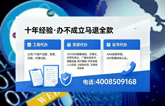 一、办理<a href='https://www.xinlucheng.com.cn/'>医疗器械二类经营备案证</a>的核心用途