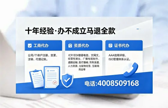兰州办理<a href='https://www.xinlucheng.com.cn/'>劳务派遣许可证</a>的用处、流程与避坑指南